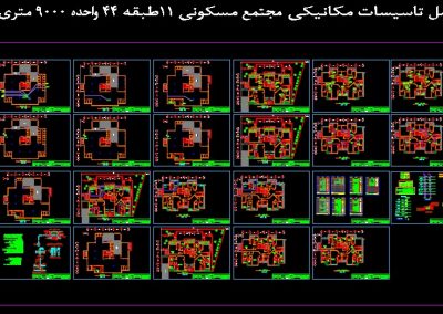 نقشه کامل تاسیسات مکانیکی مجتمع مسکونی 11طبقه 44 واحده 9000 متری در اتوکد